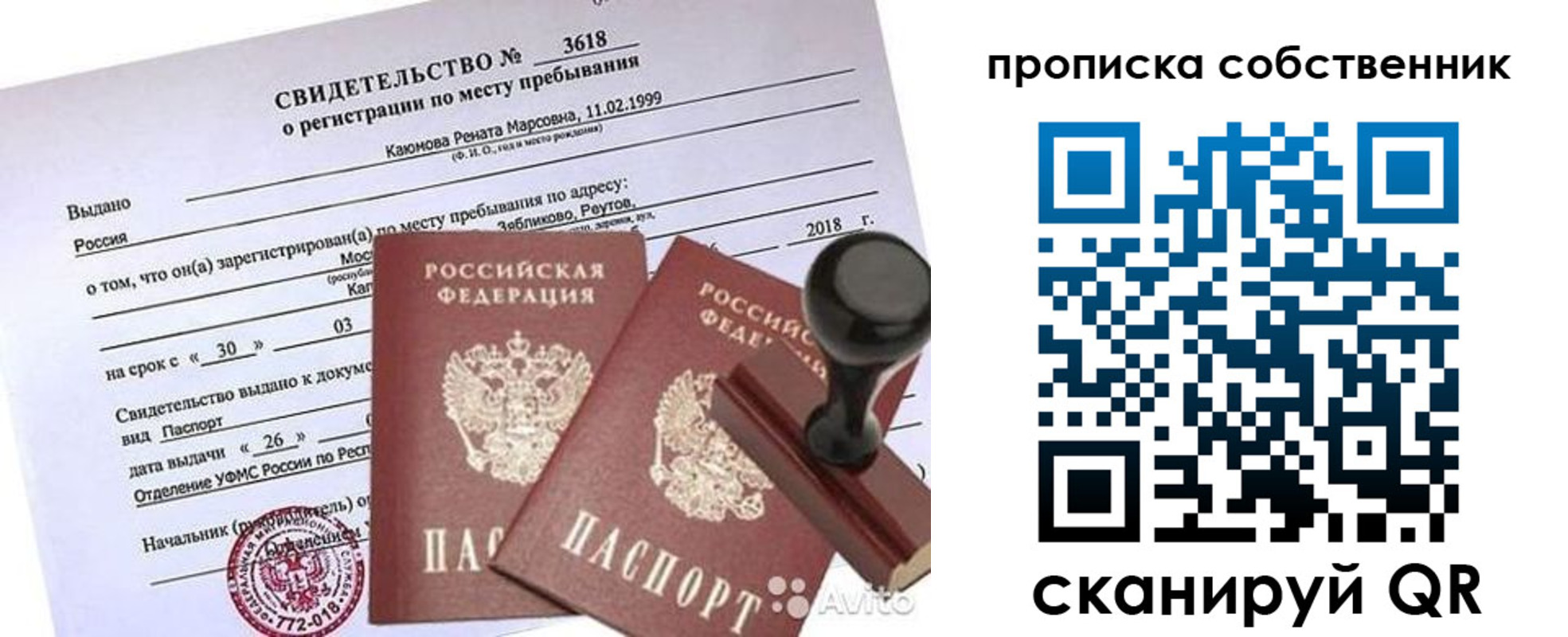 найти адрес прописки в Волосово